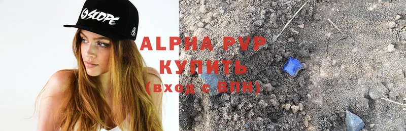 даркнет сайт  Выкса  Alfa_PVP СК КРИС 