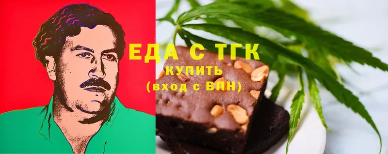 блэк спрут ТОР  Выкса  Печенье с ТГК конопля 