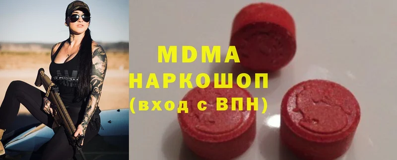 darknet телеграм  Выкса  MDMA молли  даркнет сайт 